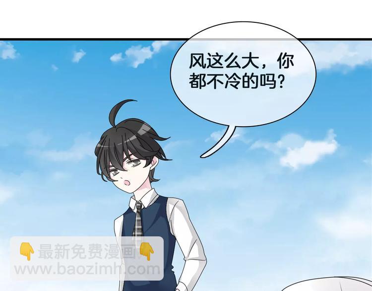 女巨人也要談戀愛 - 第88話 危機感(1/2) - 7