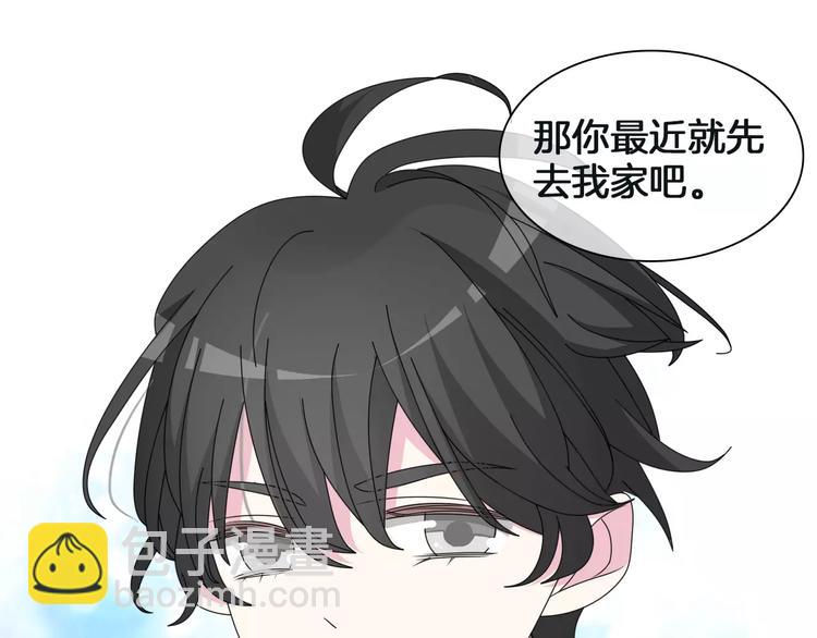 女巨人也要談戀愛 - 第88話 危機感(1/2) - 7