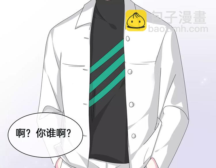 女巨人也要談戀愛 - 第88話 危機感(1/2) - 6