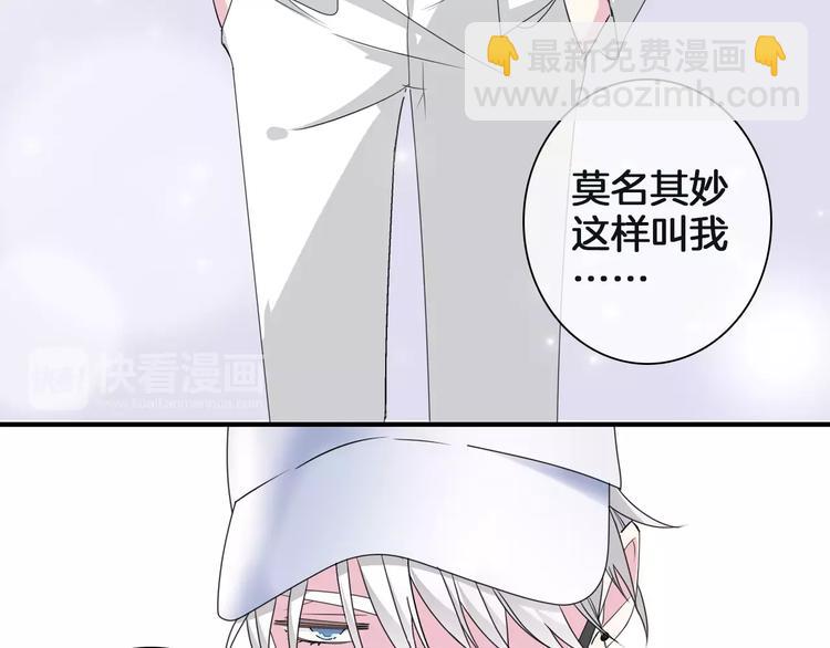 女巨人也要談戀愛 - 第88話 危機感(1/2) - 7