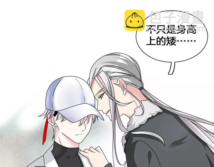 女巨人也要談戀愛 - 第88話 危機感(2/2) - 3