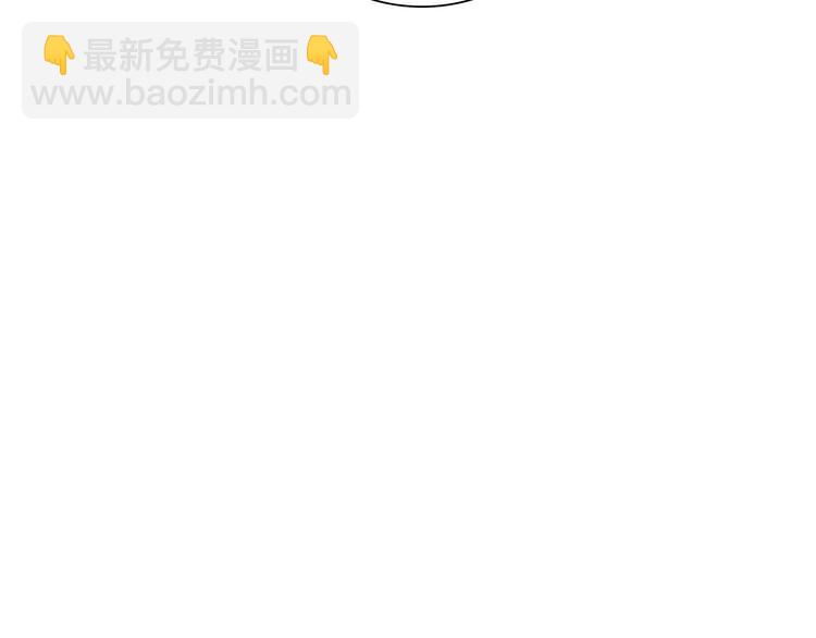 女巨人也要談戀愛 - 第88話 危機感(2/2) - 2