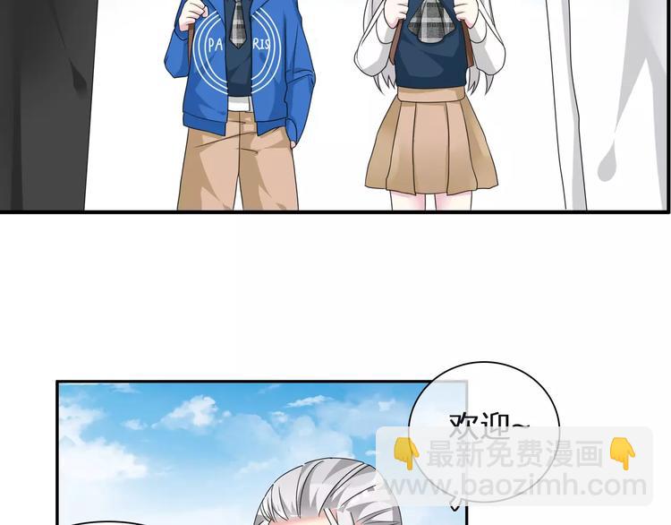 女巨人也要談戀愛 - 第88話 危機感(2/2) - 4