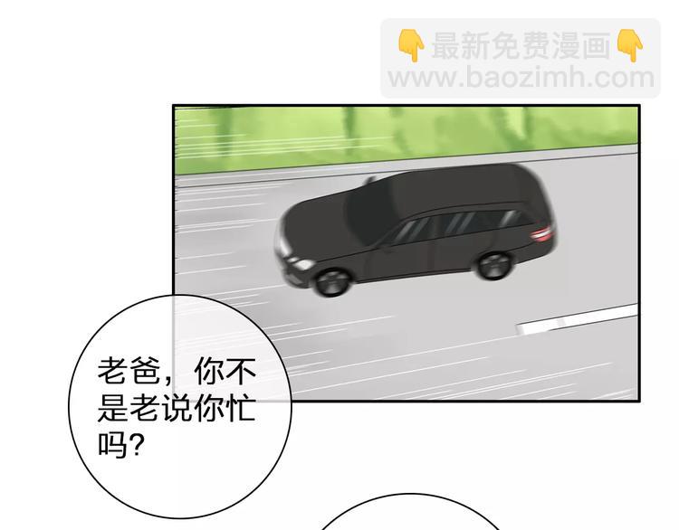 女巨人也要談戀愛 - 第88話 危機感(2/2) - 1