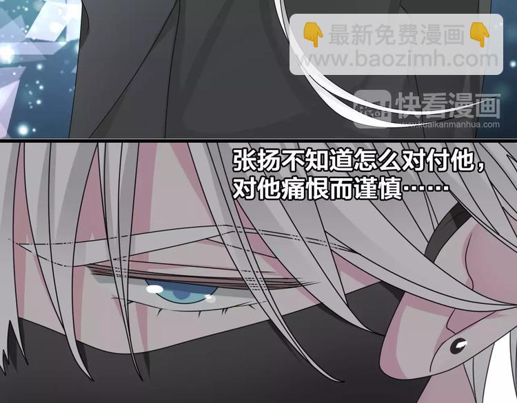 女巨人也要談戀愛 - 第88話 危機感(2/2) - 5