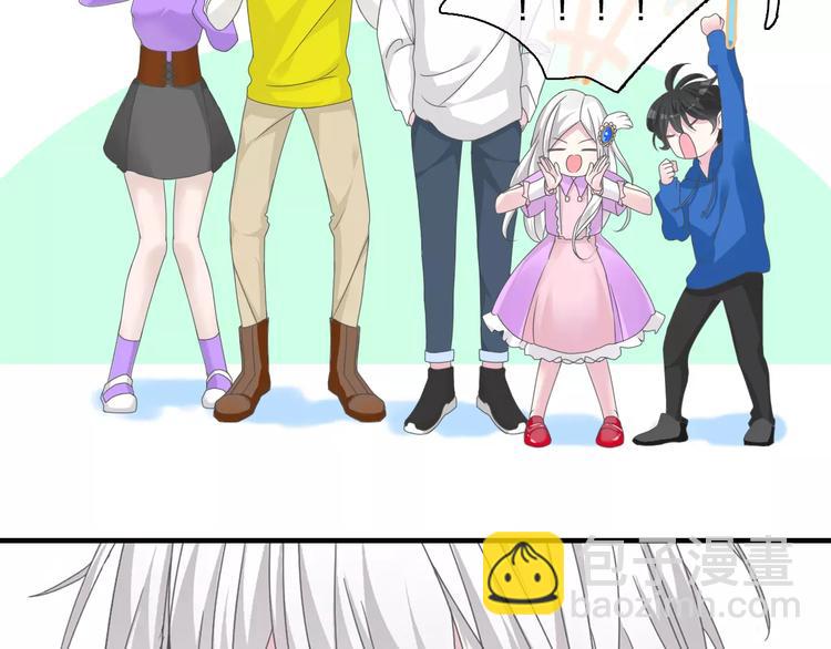 女巨人也要談戀愛 - 第90話 比賽遇危機！(1/2) - 6