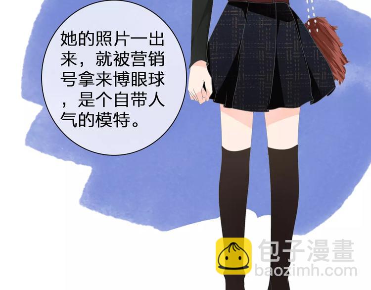 女巨人也要談戀愛 - 第90話 比賽遇危機！(1/2) - 5