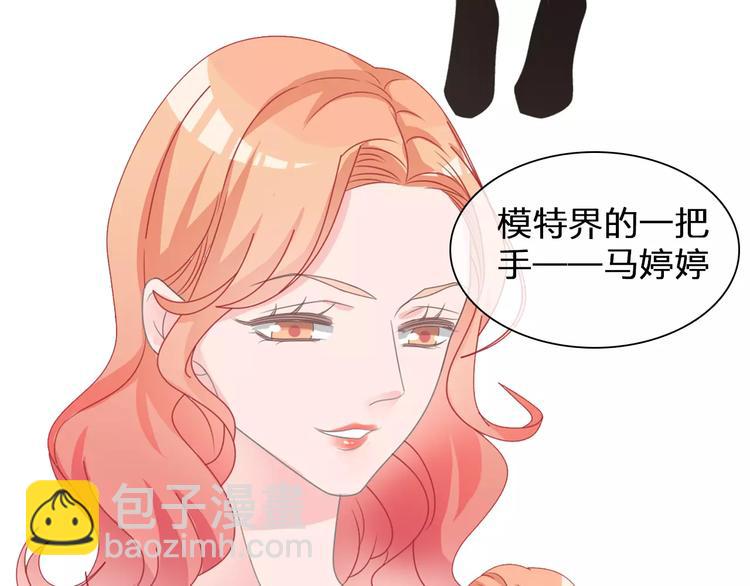 女巨人也要談戀愛 - 第90話 比賽遇危機！(1/2) - 6