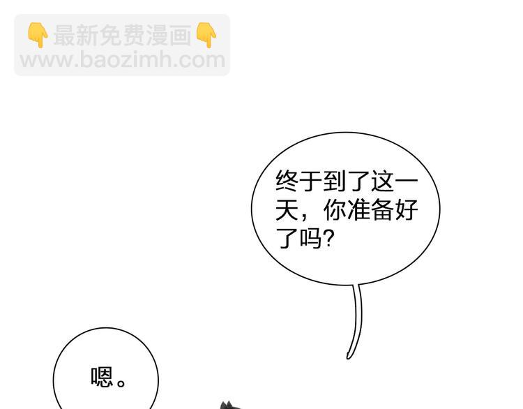 女巨人也要談戀愛 - 第90話 比賽遇危機！(1/2) - 4