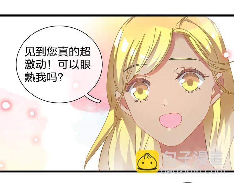 女巨人也要談戀愛 - 第90話 比賽遇危機！(1/2) - 3