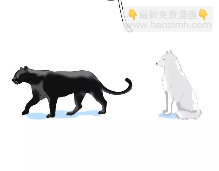 女巨人也要談戀愛 - 第90話 比賽遇危機！(1/2) - 8