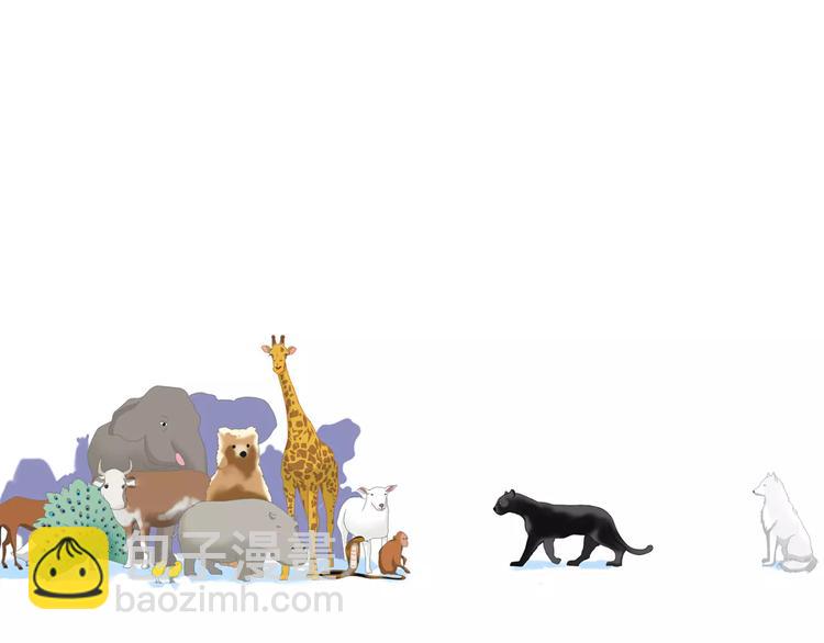 女巨人也要談戀愛 - 第90話 比賽遇危機！(1/2) - 1