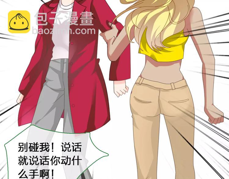 女巨人也要談戀愛 - 第92話 選手爭鬥(3/3) - 7