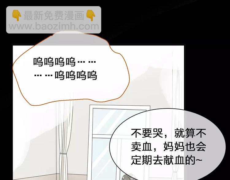 女巨人也要談戀愛 - 第92話 選手爭鬥(3/3) - 3