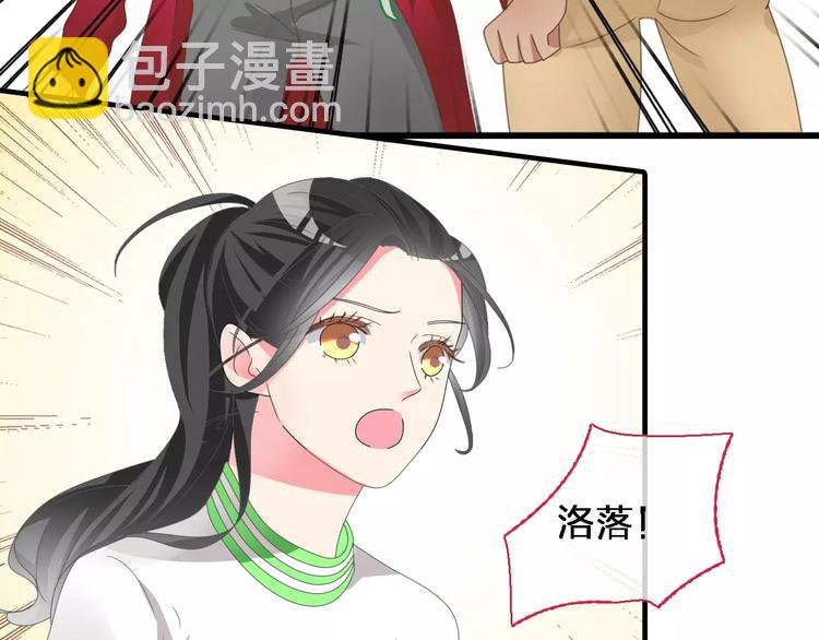 女巨人也要談戀愛 - 第92話 選手爭鬥(3/3) - 7