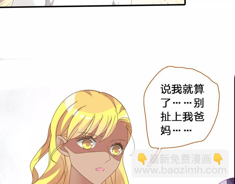 女巨人也要談戀愛 - 第92話 選手爭鬥(3/3) - 1