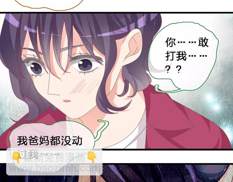 女巨人也要談戀愛 - 第92話 選手爭鬥(3/3) - 3