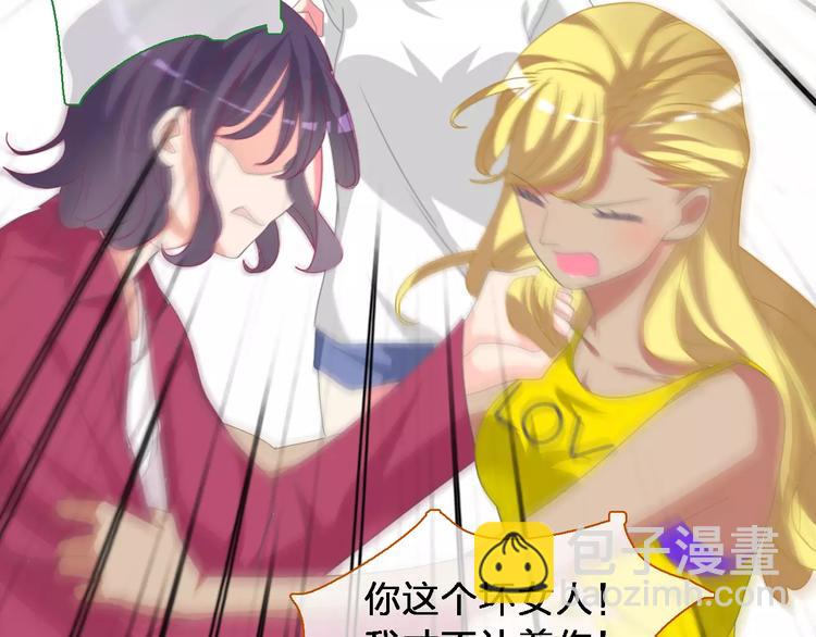 女巨人也要談戀愛 - 第92話 選手爭鬥(3/3) - 6