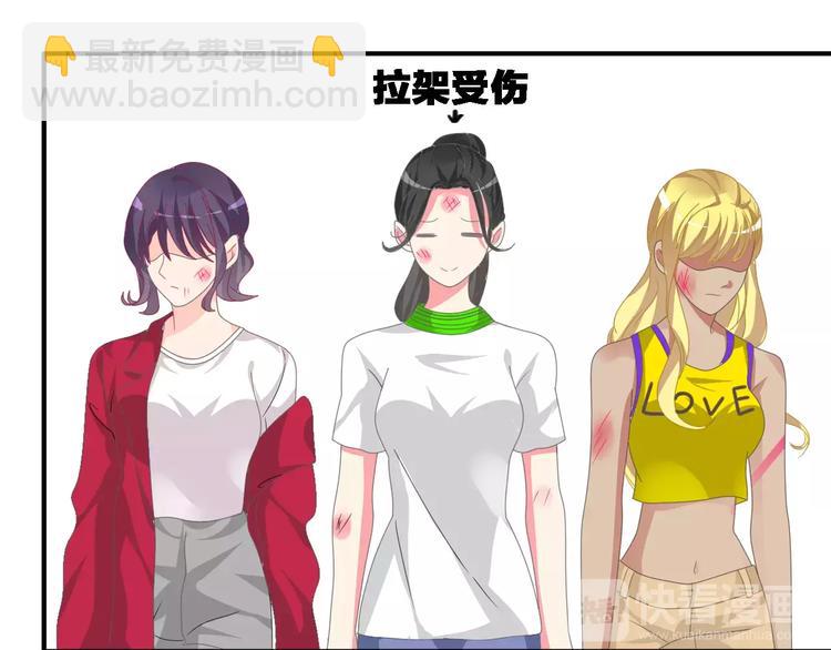 女巨人也要談戀愛 - 第92話 選手爭鬥(3/3) - 2