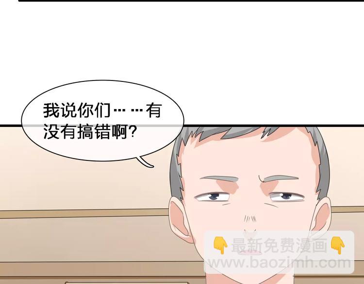 女巨人也要談戀愛 - 第92話 選手爭鬥(3/3) - 3