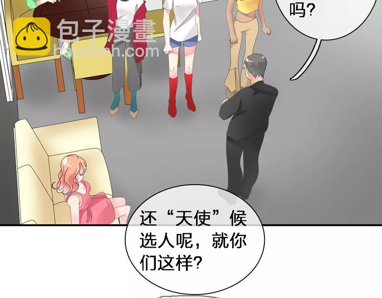 女巨人也要談戀愛 - 第92話 選手爭鬥(3/3) - 5