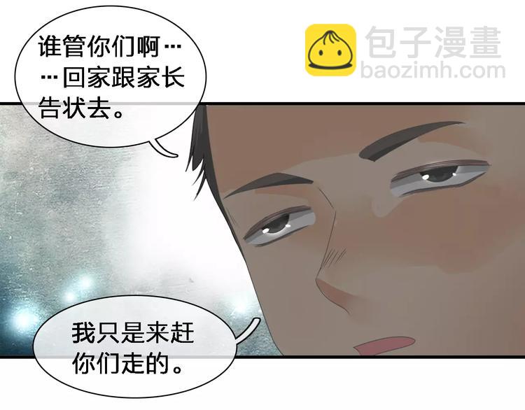 女巨人也要談戀愛 - 第92話 選手爭鬥(3/3) - 7