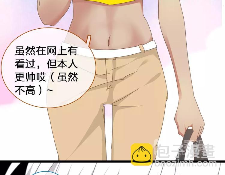 女巨人也要談戀愛 - 第92話 選手爭鬥(1/3) - 7