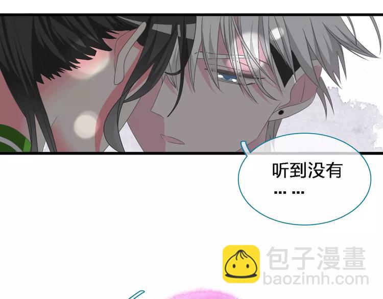 女巨人也要談戀愛 - 第92話 選手爭鬥(1/3) - 3