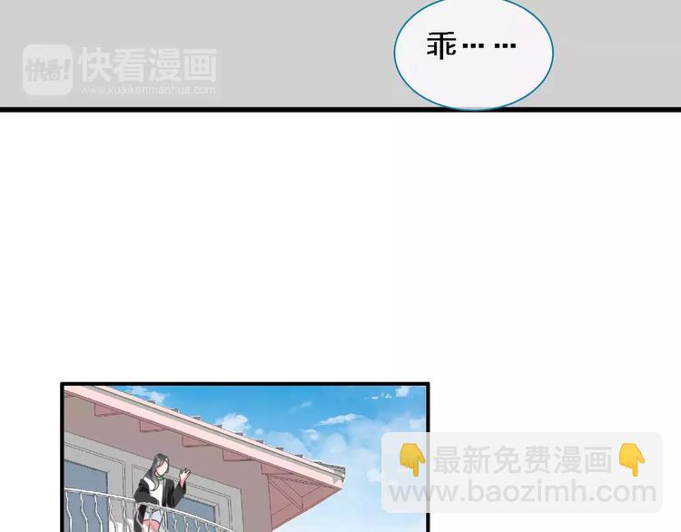 女巨人也要談戀愛 - 第92話 選手爭鬥(1/3) - 8