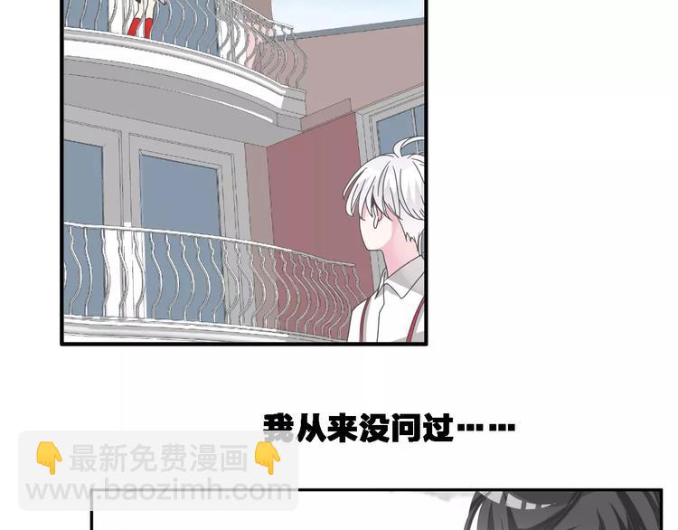 女巨人也要談戀愛 - 第92話 選手爭鬥(1/3) - 1