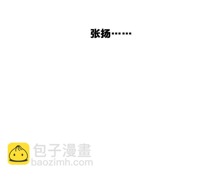女巨人也要談戀愛 - 第92話 選手爭鬥(1/3) - 5