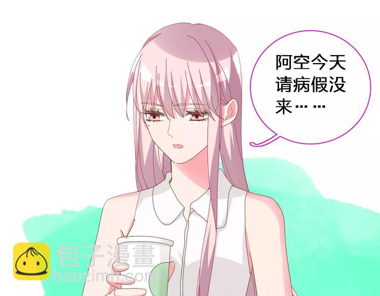 女巨人也要談戀愛 - 第92話 選手爭鬥(2/3) - 5