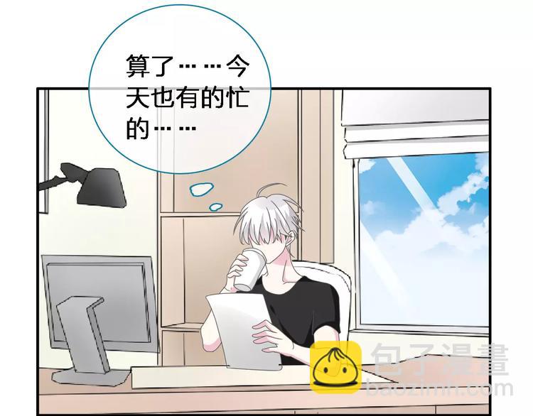 女巨人也要談戀愛 - 第92話 選手爭鬥(2/3) - 5