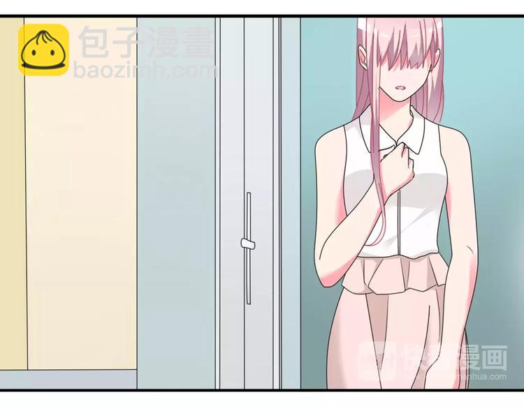 女巨人也要談戀愛 - 第92話 選手爭鬥(2/3) - 7