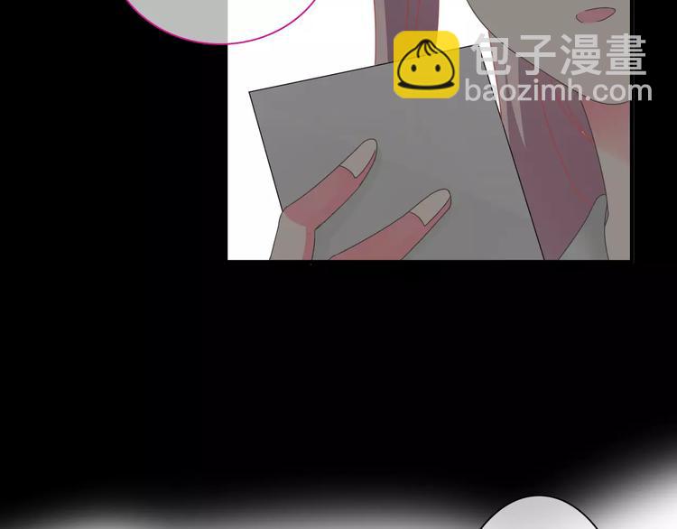 女巨人也要談戀愛 - 第92話 選手爭鬥(2/3) - 1