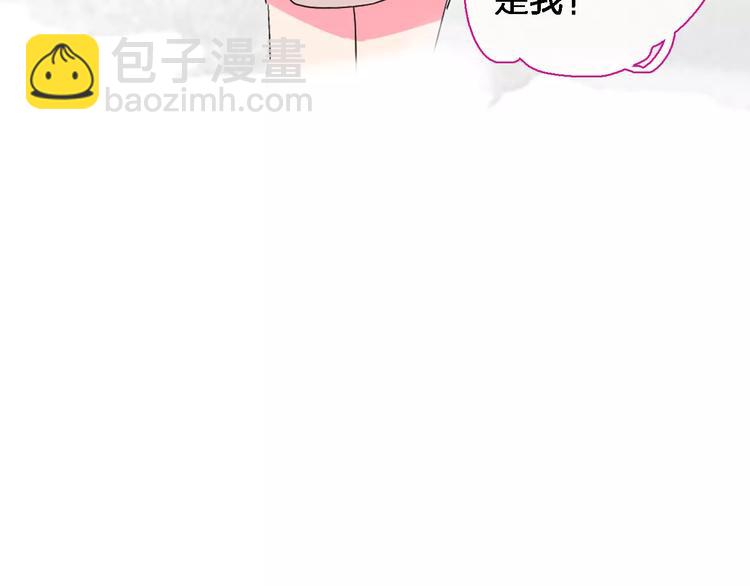 女巨人也要談戀愛 - 第92話 選手爭鬥(2/3) - 7