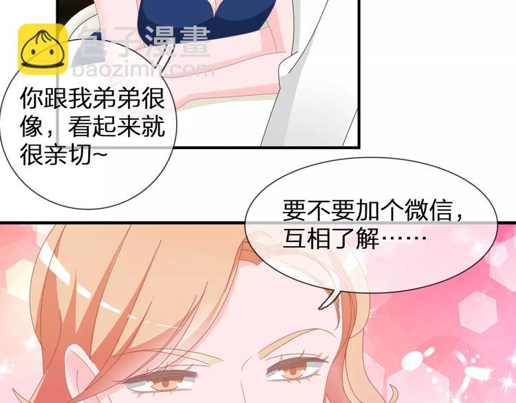 女巨人也要談戀愛 - 第94話 不能輸(3/3) - 1