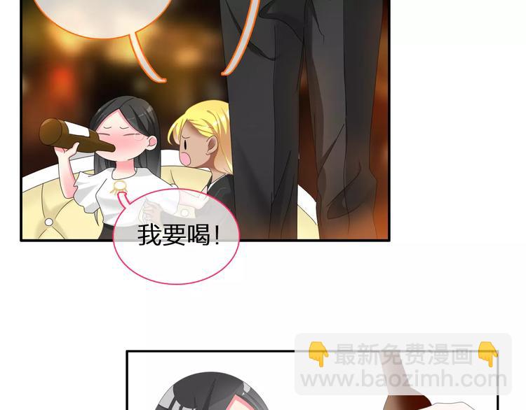 女巨人也要談戀愛 - 第94話 不能輸(3/3) - 1