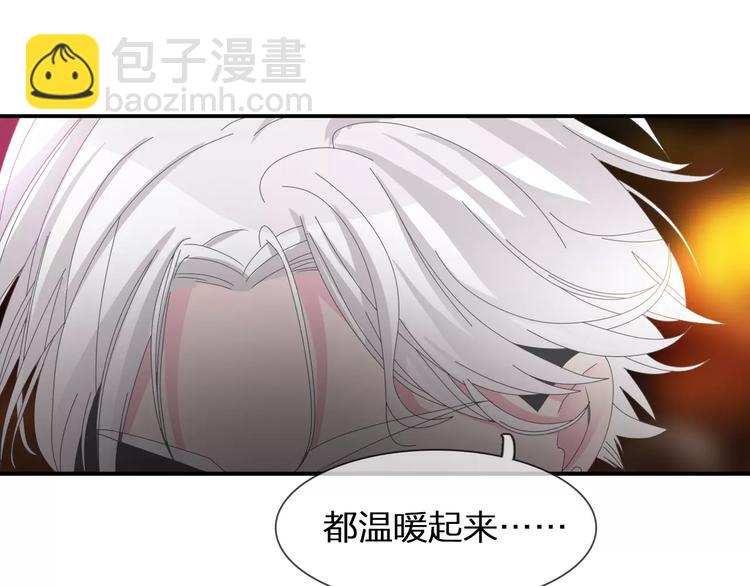 女巨人也要談戀愛 - 第94話 不能輸(3/3) - 4