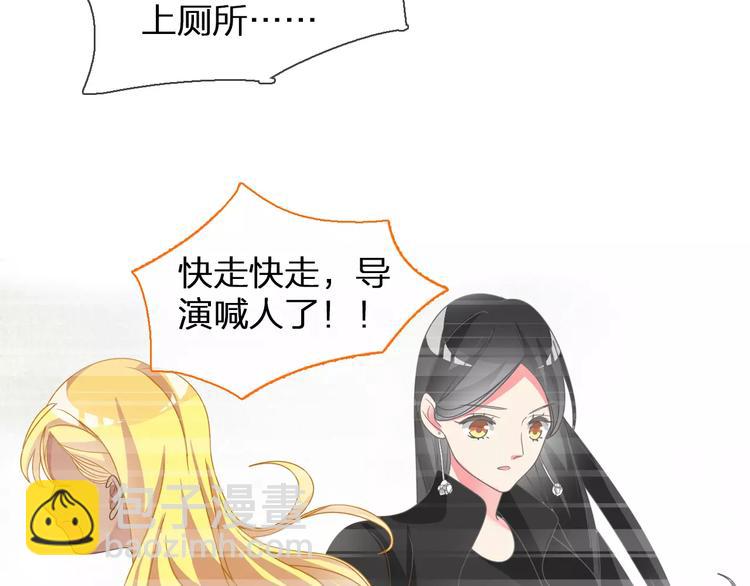 女巨人也要談戀愛 - 第94話 不能輸(1/3) - 4