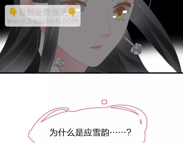 女巨人也要談戀愛 - 第94話 不能輸(1/3) - 6