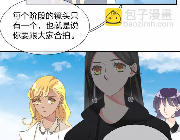 女巨人也要談戀愛 - 第94話 不能輸(1/3) - 3