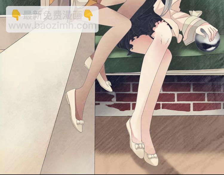 女巨人也要談戀愛 - 第94話 不能輸(1/3) - 2