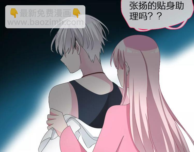 女巨人也要談戀愛 - 第94話 不能輸(1/3) - 5