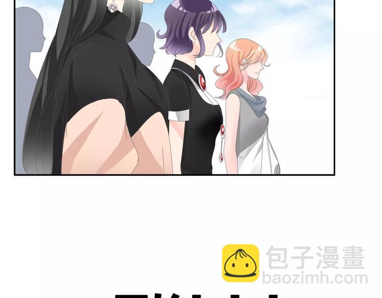 女巨人也要談戀愛 - 第94話 不能輸(1/3) - 3