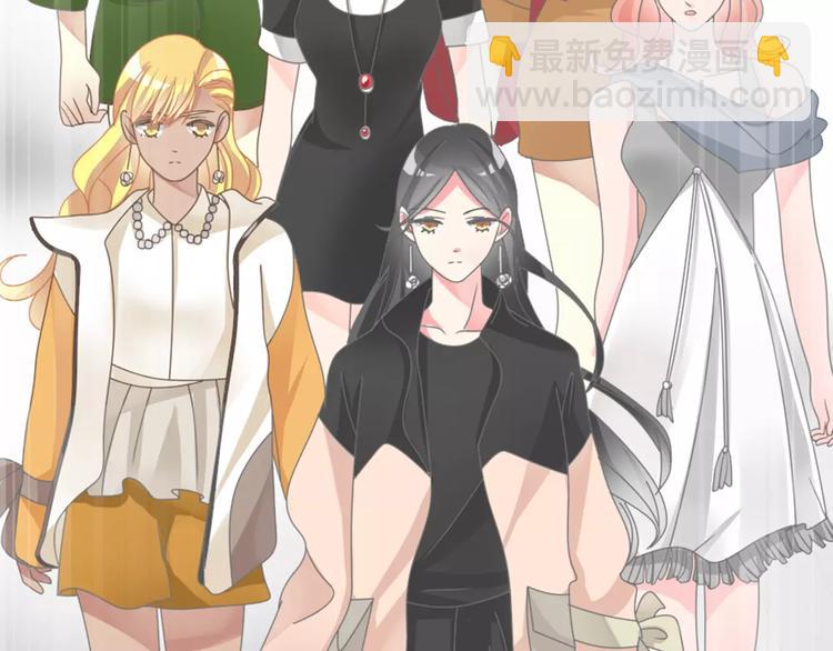 女巨人也要談戀愛 - 第94話 不能輸(1/3) - 5