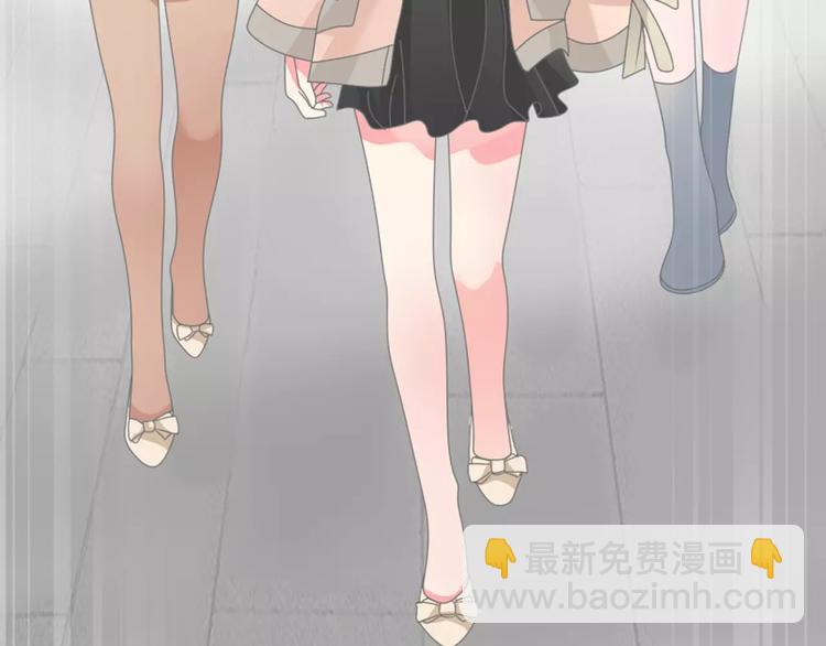 女巨人也要談戀愛 - 第94話 不能輸(1/3) - 6