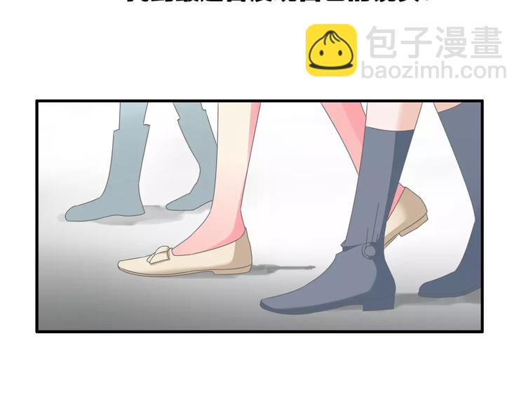 女巨人也要談戀愛 - 第94話 不能輸(1/3) - 8