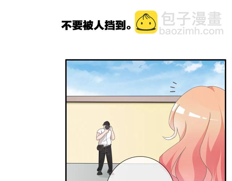 女巨人也要談戀愛 - 第94話 不能輸(1/3) - 1