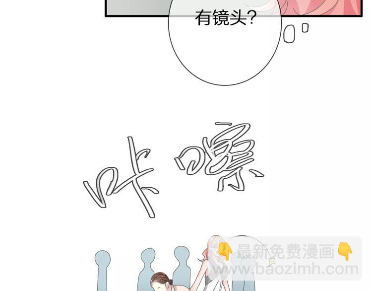 女巨人也要談戀愛 - 第94話 不能輸(1/3) - 2